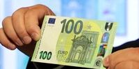 یوروی ۱۷ آبان ۱۴۰۴: طوفان ارزی در راه است؟