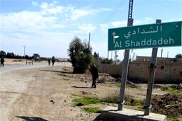 رسوایی جدید واشنگتن در سوریه: آمریکا پایگاه الشدادی را تقدیم حکومت جولانی کرد!