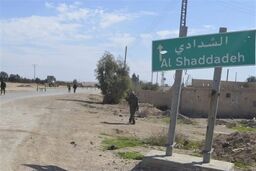 رسوایی جدید واشنگتن در سوریه: آمریکا پایگاه الشدادی را تقدیم حکومت جولانی کرد!