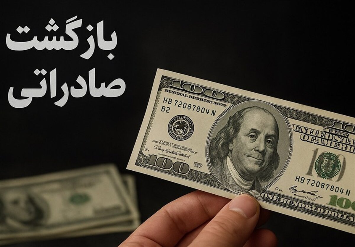 95 میلیارد دلار ارز صادراتی در چنگ باد؟ صمصامی قوه قضائیه را به میدان کشید!