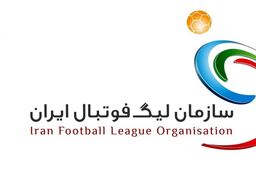 پاسخ آتشین سازمان لیگ به بیانیه جنجالی تراکتور