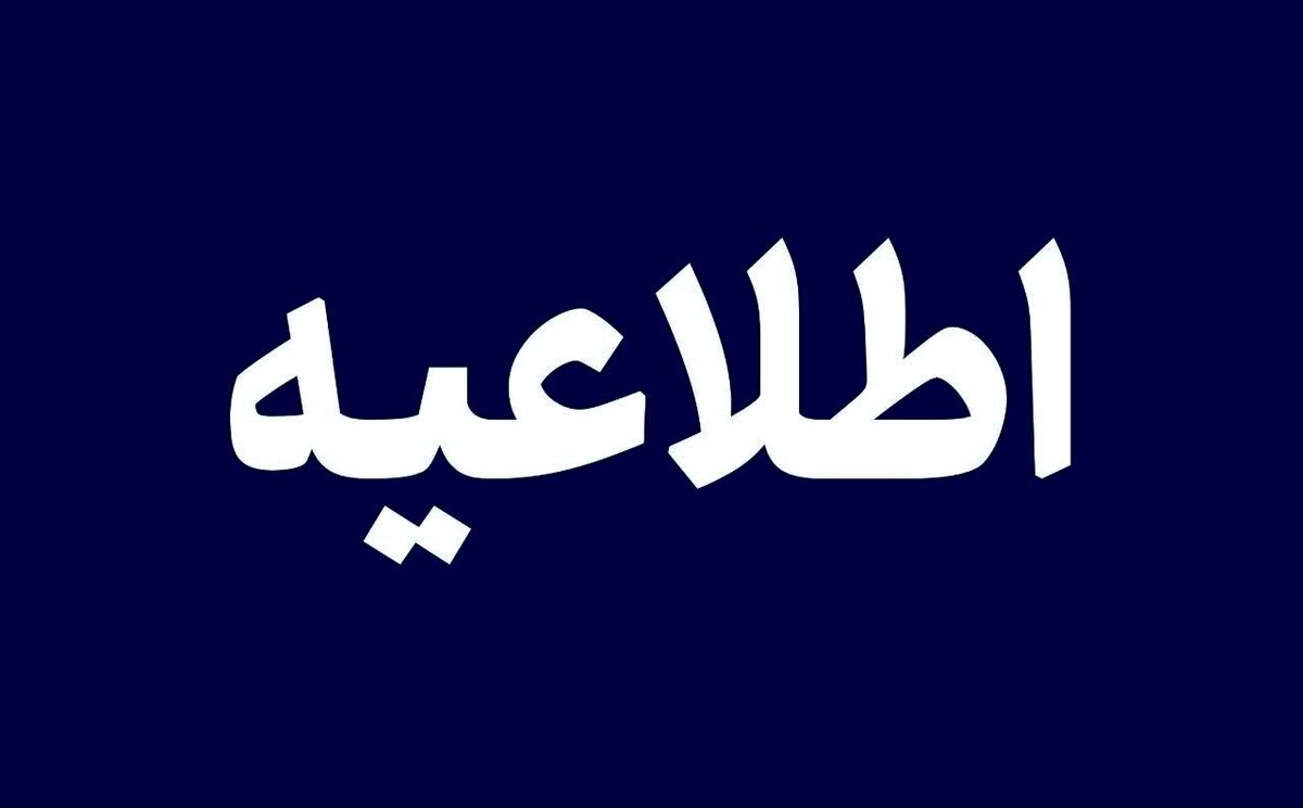 شوک ۳۰ میلیون دلاری در اولین روز بازار ارز: آیا دلار سقوط می‌کند؟