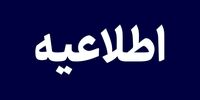 30 میلیون دلار مازاد در اولین گام بازار یکپارچه: معجزه یا فاجعه؟