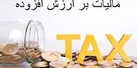 وزارت اقتصاد: بمب انضباط مالی در راه است! گسست از نفت، شلیک نهایی به تورم؟