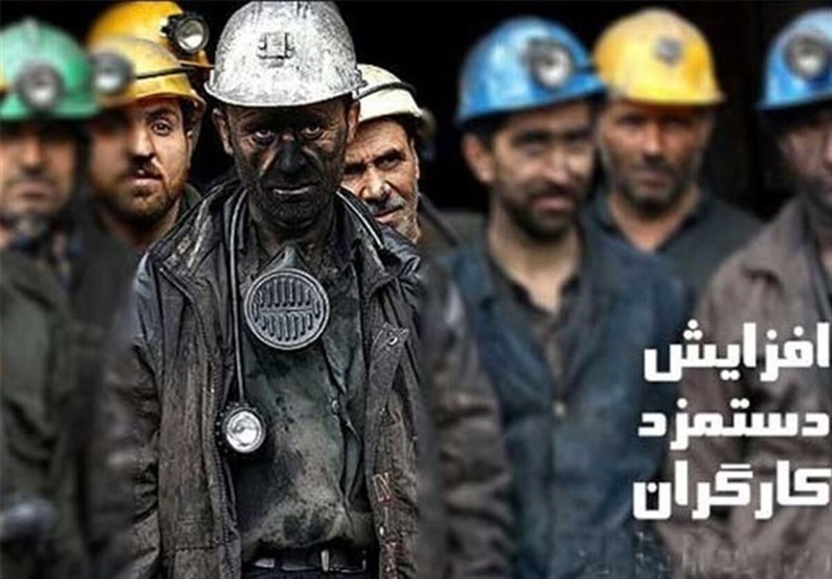معمای «مزد 1405» بالاخره حل می‌شود؟ هفته آینده، جلسه سرنوشت‌ساز کارگران