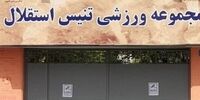 تصمیم بزرگ برای نیمکت تیم ملی؛ نتایج درخشان آسیا او را وسوسه کرد؟