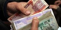 افغانستان در شوک: سقوط باورنکردنی قیمت افغانی در ۲۱ آبان ۱۴۰۴!