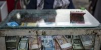 شوک به بازار ارز: قیمت افغانی امروز ۱۱ بهمن ۱۴۰۴ چه بلایی سر پول ملی آورد؟