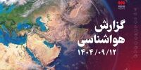 برای بارش باران به «ده‌ها بمب اتم» نیاز داریم!