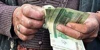 فوری / تغییر مهم در فیش حقوقی کارمندان