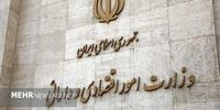 کشف یک شاهکار مالی: درآمدهای مالیاتی سر به فلک کشیدند، انضباط مالی و مهار تورم در راه!