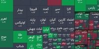 بورس تهران به خاک و خون کشیده شد! / قتل عام سهامداران در سه شنبه سیاه 21 بهمن 1404