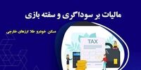 فهرست برندگان دو ماراتن فردا 