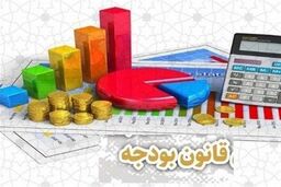 لایحه بودجه دوفوریتی: بودجه یک‌ساله یا بودجه ثابت؟ جزئیات تکان‌دهنده افشا شد!