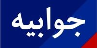 بمب خبری: تحقیق و تفحص، شریان فساد در زنجیره تامین نهاده‌ها را قطع و راه اصلاحات را باز می‌کند!
