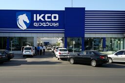 متقاضیان دور جدید ثبت نام ایران خودرو حتما بخوانند - ۴ مرداد 