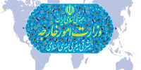 تقابلی بی‌سابقه: ایران نیروهای مسلح اتحادیه اروپا را تروریست اعلام کرد!