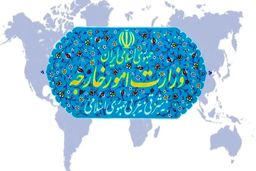 زلزله در روابط تهران-اروپا: ایران نیروهای دریایی و هوایی اتحادیه اروپا را تروریست خواند!