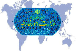 زلزله در روابط تهران-اروپا: ایران نیروهای دریایی و هوایی اتحادیه اروپا را تروریست خواند!
