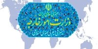 تقابلی بی‌سابقه: ایران نیروهای مسلح اتحادیه اروپا را تروریست اعلام کرد!