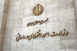 فاجعه مالی در راه است؟ گزارش بدهی‌های دولت به دست رئیس‌جمهور رسید!