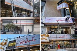 خطر ورشکستگی بانک آینده: ۱۰ هزار میلیارد تومان پول نفت در خطر است! / عضو اتاق بازرگانی: دولت به سمت پول‌پاشی می‌رود