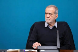 پزشکیان خط و نشان کشید: رسالت گره‌گشایی از مشکلات مردم، اما کدام مسئولان باور دارند؟