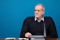 پزشکیان خط و نشان کشید: رسالت گره‌گشایی از مشکلات مردم، اما کدام مسئولان باور دارند؟