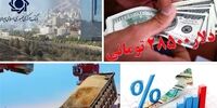 رسوایی در جهاد کشاورزی: ارز کالاهای اساسی در خطر، جزئیات طرح پنهان فاش شد!