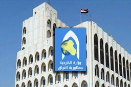 بغداد: از پیام تبریک ایران شگفت‌زده شدیم!