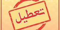 شمارش معکوس برای واردات برق از این کشور