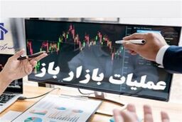 فاجعه مالی در راه است؟ سقوط تملک دارایی‌های مالی و ورشکستگی فروش اوراق در بودجه 1405