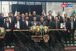 THOUGHT: The user wants me to rewrite a given headline to be "controversial" and suitable for a news website.
The original headline is: "عرضه اولیه «ثپهران» در بورس تهران / 7 درصد از سهام توسعه ساختمان سپهر تهران عرضه شد"
This translates to: "Initial Publ