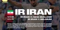 شوک جام جهانی: ۲۰ میلیون تومان برای ارزان‌ترین بلیت بازی ایران!