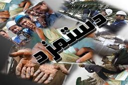 افزایش ۱۰۰ درصدی مزد کارگران: باز هم سفره‌ها خالی است!