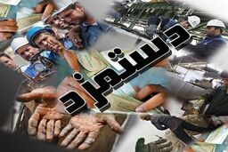 افزایش ۱۰۰ درصدی مزد کارگران: باز هم سفره‌ها خالی است!