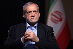 پزشکیان رسما عوامل گرانی را مشخص کرد + فیلم