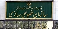 فاجعه محیط زیستی در راه است؟ وعده "دولت" برای جمع‌آوری ۹۰ درصد گازهای مشعل تا ۱۴۰۶ زیر سوال رفت!