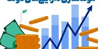 لحظات نفس‌گیر سیزم: وزنه‌ها لرزیدند، رکوردها جابجا شدند!