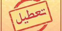 تعطیلی تهران؛ چرا با تاخیر اعلام می‌شود؟