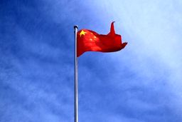 تعلیق غافلگیرکننده چین: صادرات عناصر نادر خاکی به آمریکا آزاد شد!