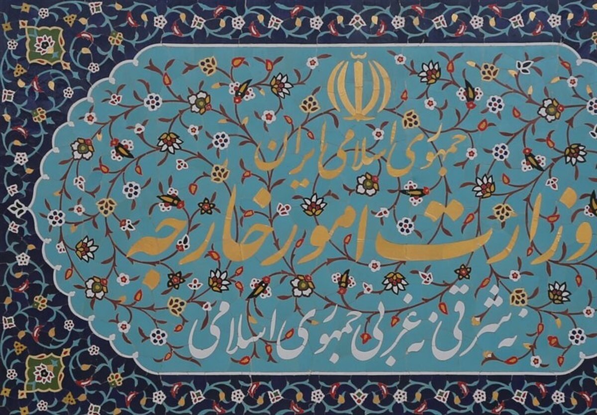 تقابلی بی‌سابقه: ایران نیروهای مسلح اتحادیه اروپا را تروریست اعلام کرد!