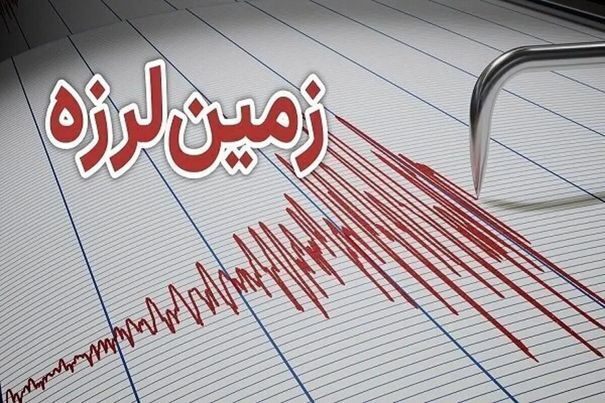 سونامی زلزله در ایران: بیش از ۵۴۰ بار لرزش در بهمن ۱۴۰۴!