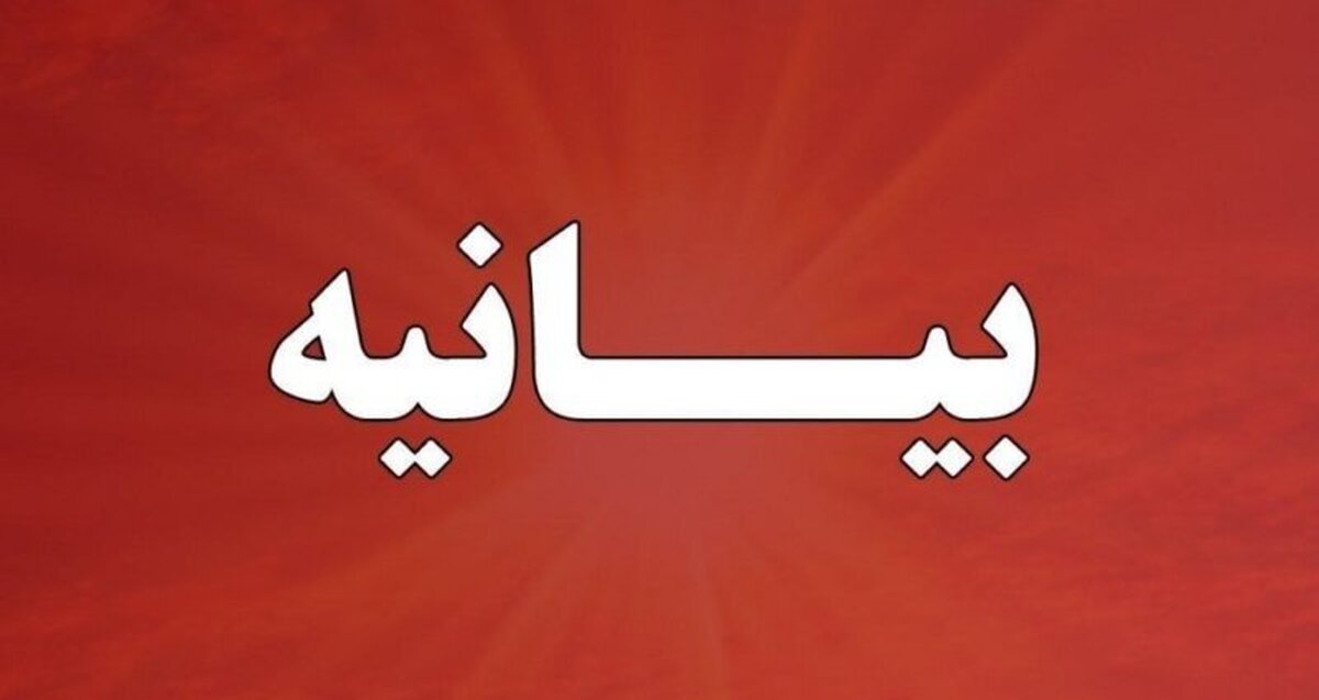 دولت در شوک! بحران اقتصادی فلج‌کننده؛ دستور ویژه برای دستگاهی پنهان!