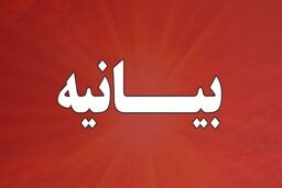 دولت در شوک! بحران اقتصادی فلج‌کننده؛ دستور ویژه برای دستگاهی پنهان!
