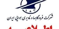 گردشگران خارجی مراقب باشید: ایران در فرودگاه‌ها ۵ یورو از شما می‌گیرد!