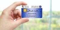 یک ادعا از وزارت کشاورزی / اروپا اشتباه کرد