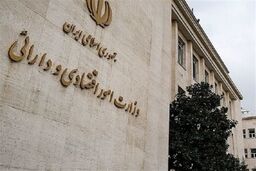 راز بزرگ وزارت اقتصاد: ۶ ماه تا تغییر ماهیت زیرمجموعه‌های کلیدی فاش شد!