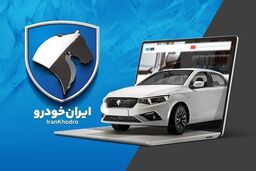 تیر خلاص وزات صمت به ایران خودرو / افزایش قیمت رد شد