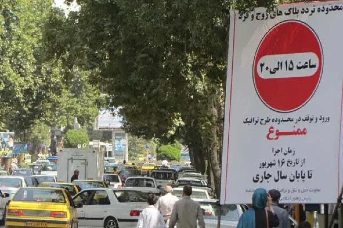 هشدار جنجالی: زوج و فرد از درب منازل در پایتخت، فقط ۷۲ ساعت تا شوک بزرگ!